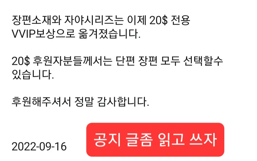 통깡이 홍류 손딸+소신발언